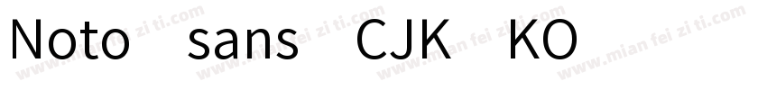 Noto sans CJK KO字体转换